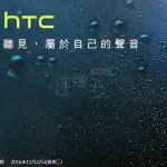 HTC 10 Evo: arriva versione internazionale del Bolt